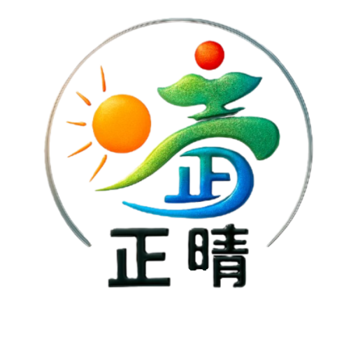 正晴股份有限公司